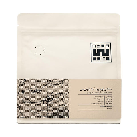 COLOMBIA ANA DONNEYS