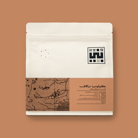 DECAF - COLOMBIA CANYA