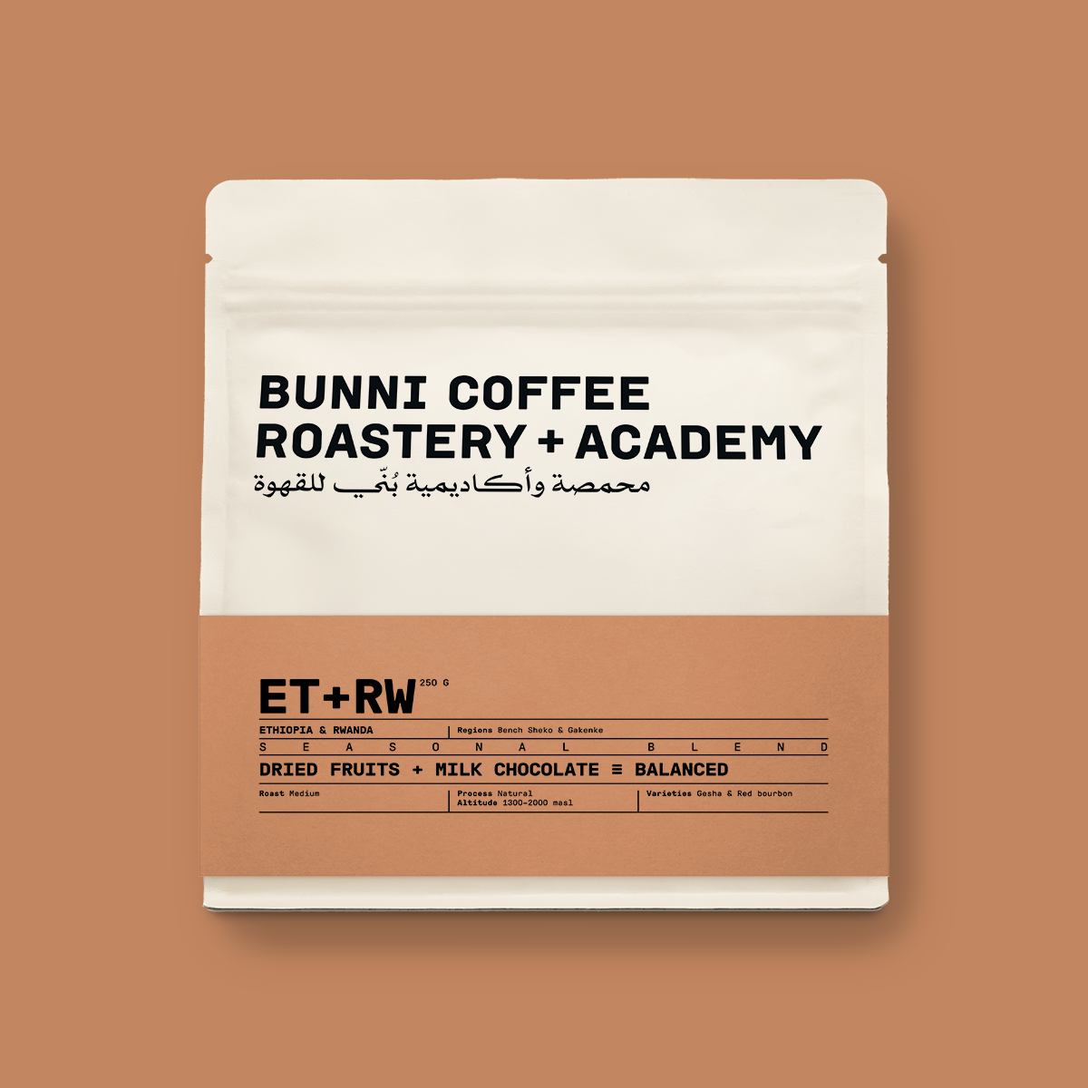 Photo of New Seasonal Blend