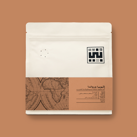 SEASONAL BLEND
