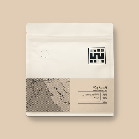 ETHIOPIA WORKA