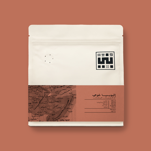 ETHIOPIA GUJI
