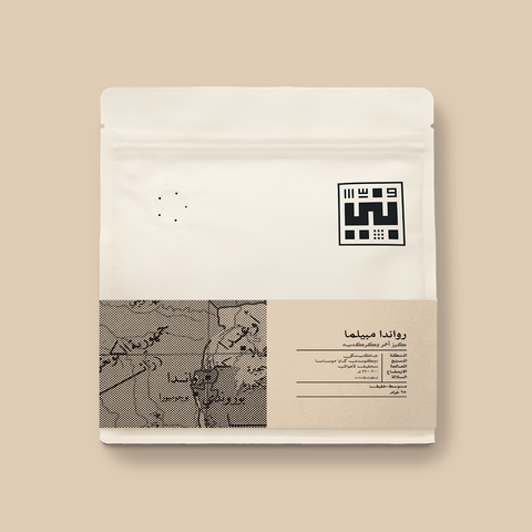 RWANDA MBILIMA
