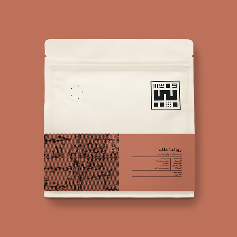 RWANDA TABA