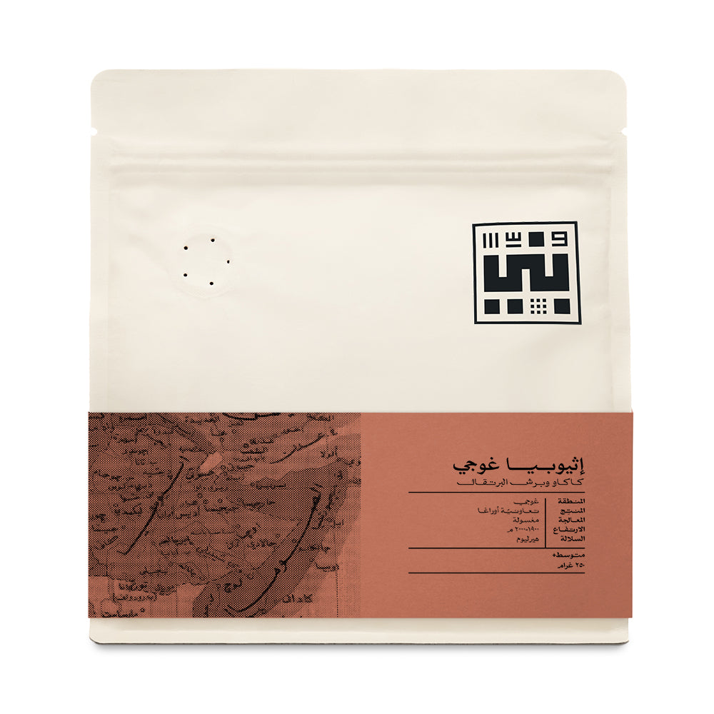 ETHIOPIA GUJI