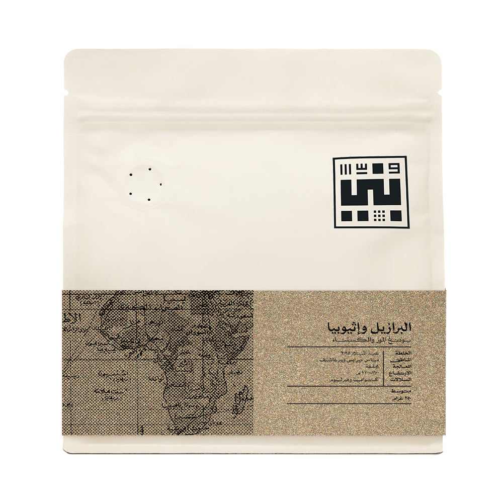 CHRISTMAS BLEND 2025