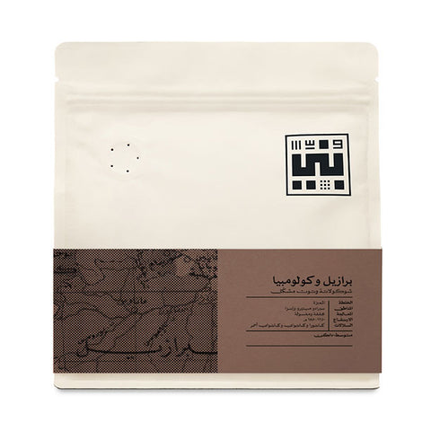 BRAZILIAN + COLOMBIAN BLEND